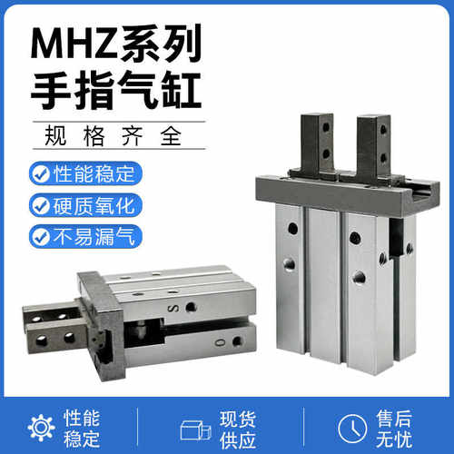 气动手指气缸ZL2机械手小型平行夹爪Z2-16D/10D20D25D32D40DS
