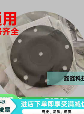 寿力进气阀膜片空压机卸荷阀气控橡胶皮垫250020-353气泵密封