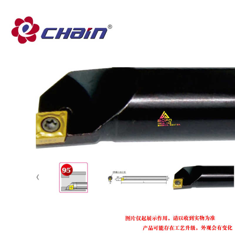 益诠95度内孔镗孔刀杆 S12M/S14M/S16Q/S18Q -SCLCR09/SCLCL09