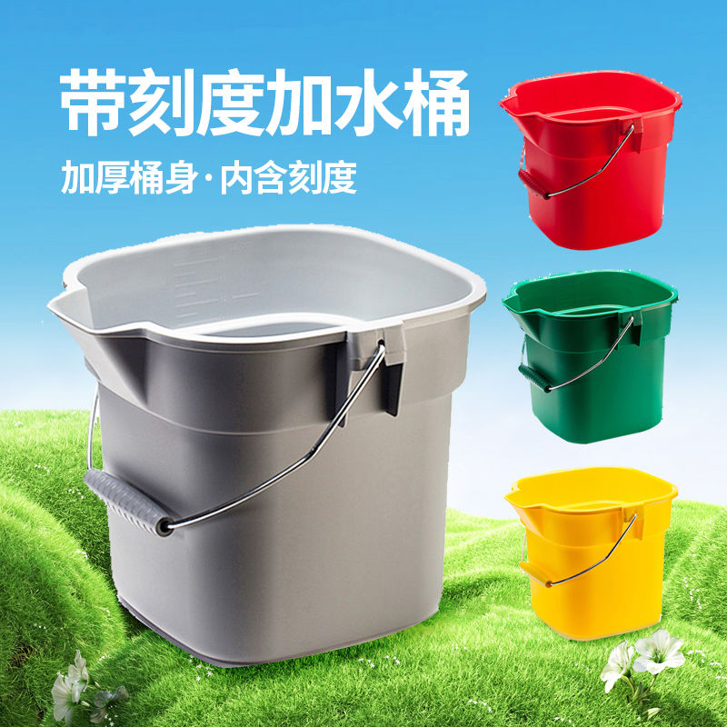 加水桶带刻度10L设备配比家用方口长嘴大小号塑料保洁加厚提