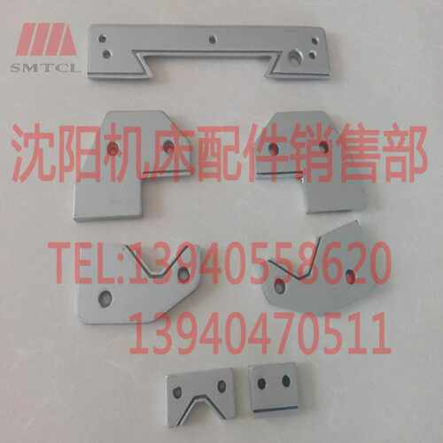 沈阳机床车床CAK6150 5085 CA6140导轨刮屑板刮削板大中托板