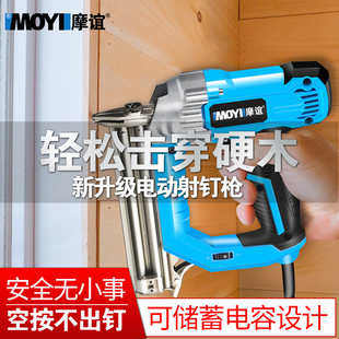 钉枪木工射钉专用枪打钉器气钉枪电动f30直钉抢钢排钉汽丁电订枪