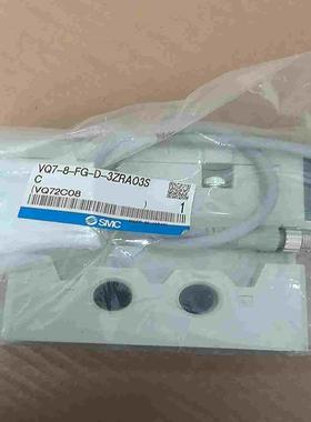 (询价)电磁阀VQ7-8-FG-D-3ZRA03SC，
