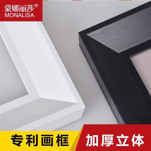简约白色油画画框外框油画框装裱30x40x50x60黑色方相框空框
