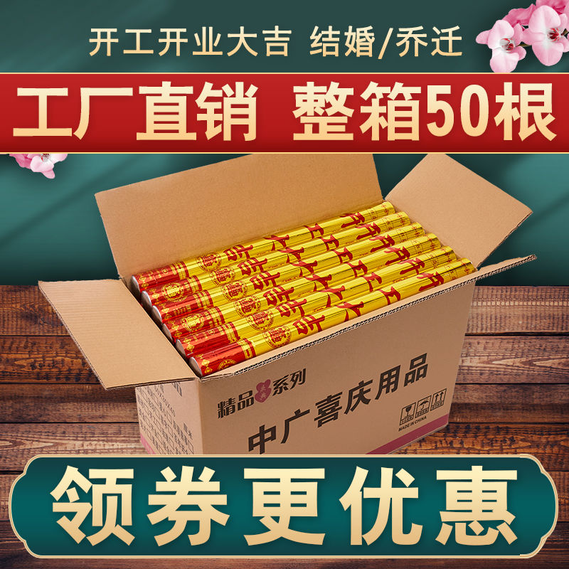 开工大吉礼炮开业手持礼花筒礼筒炮结婚婚礼庆典喷花筒彩带礼