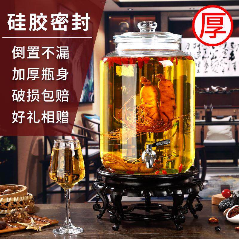 铅加厚泡酒坛子玻璃泡酒瓶家用广口人参酿酒瓶酵素果汁罐带