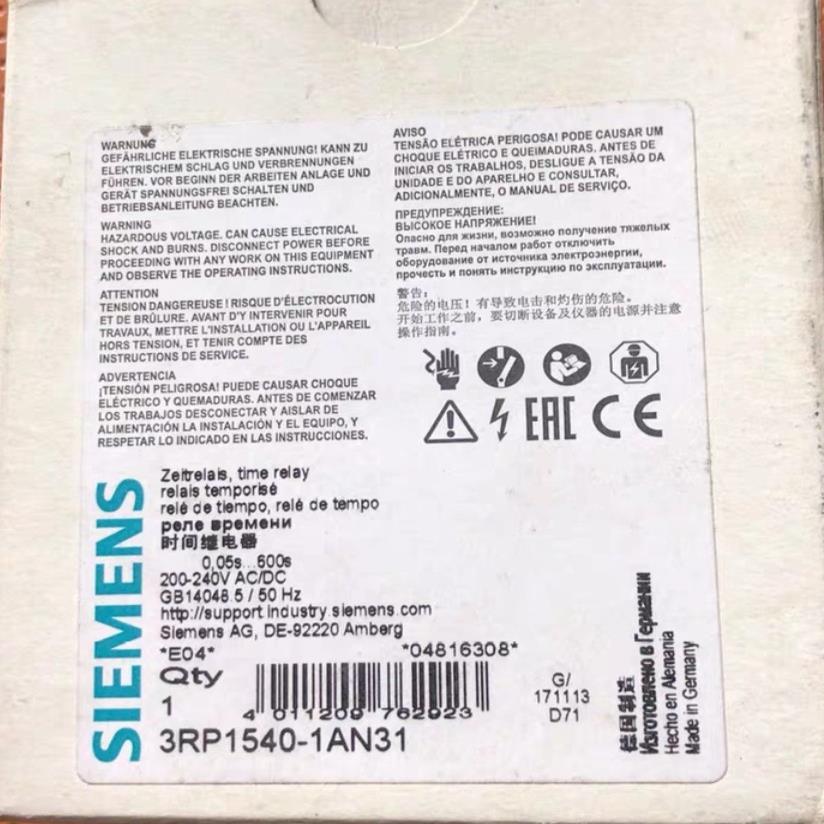 全新原装西门子时间继电器3RP1540-1AN31（瓠子电子）