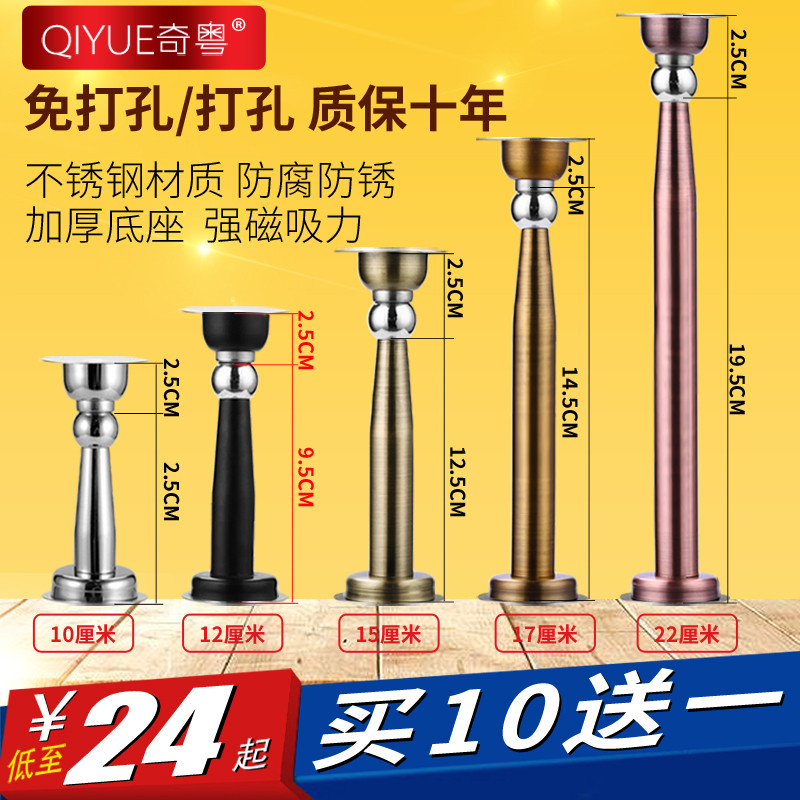 奇粤免打孔室内卫生间强磁不锈钢门吸加长免钉门碰防撞吸顶挡