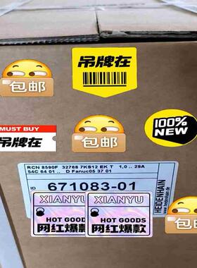 671081-01RCN8390F询价