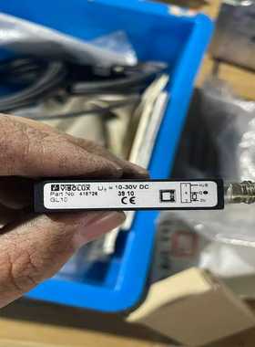 倍加福 VISOLUX VIS0LUX 418726 60.（耶耶电子）