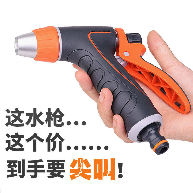 高压力水抢洗车水枪喷头家用汽车刷车神器浇水管软管套装强力