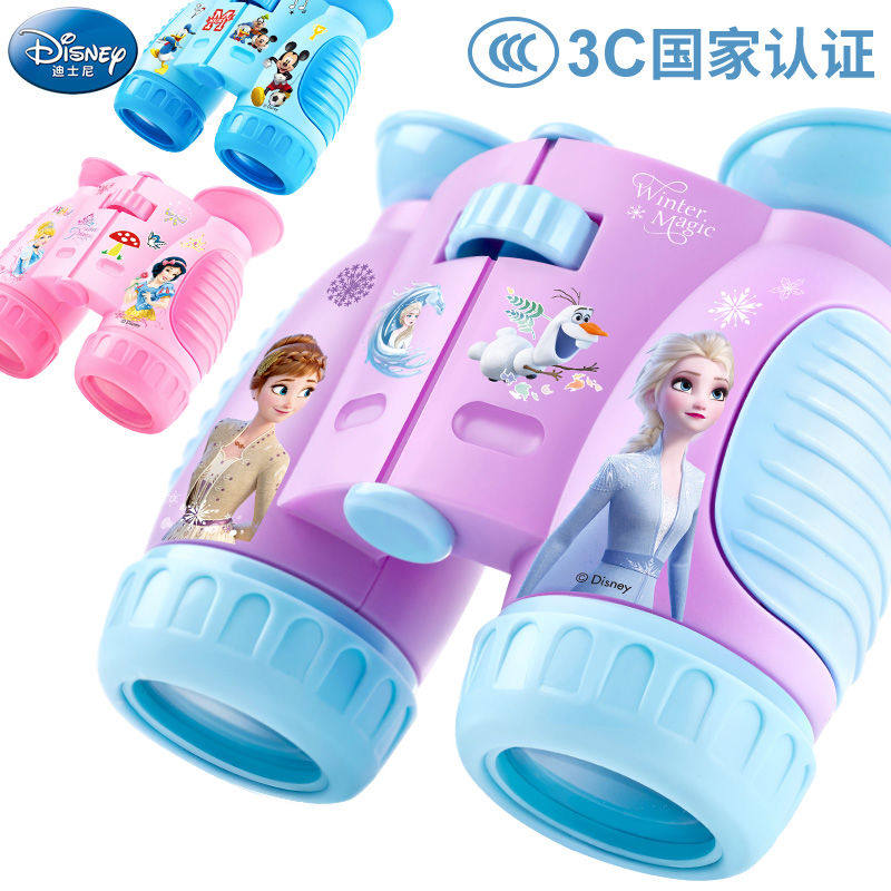 望远镜儿童高倍高清双筒男孩女孩宝宝实验小学生放大镜便携式