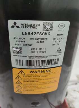 三菱变频压缩机LNB42FSCMC（豆豆设备）