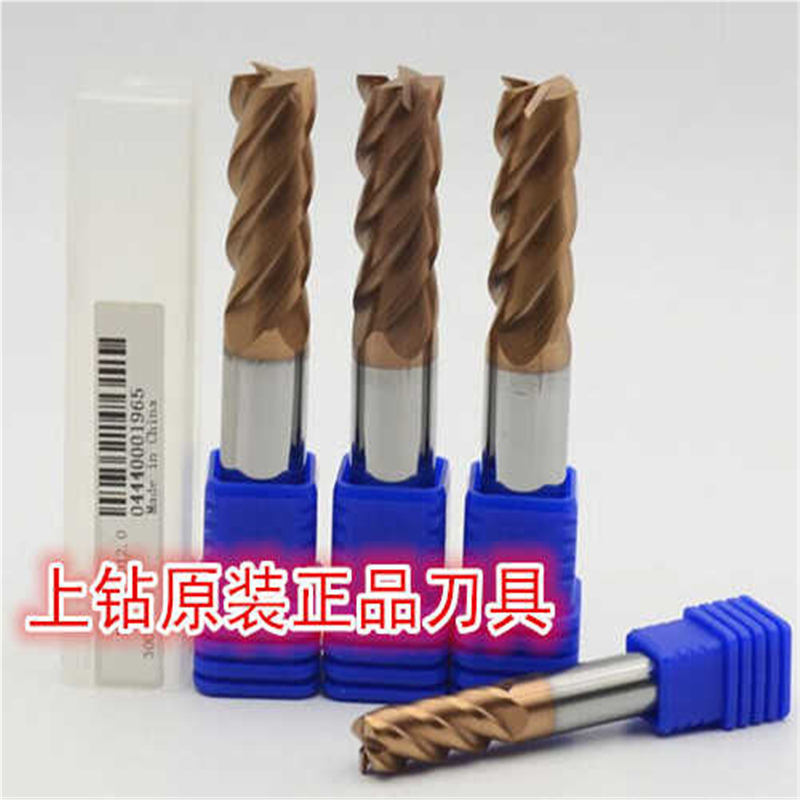 株洲铣刀HM/HMX-4B-R1.5R2R3R4R5R6R7R8R9R10四刃直柄球头立
