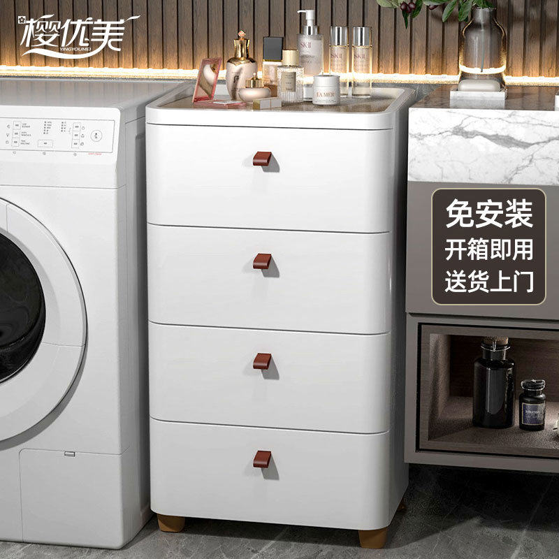 42/52CM卫生间落地置物架浴室防水收纳柜洗手间马桶边夹缝置物柜