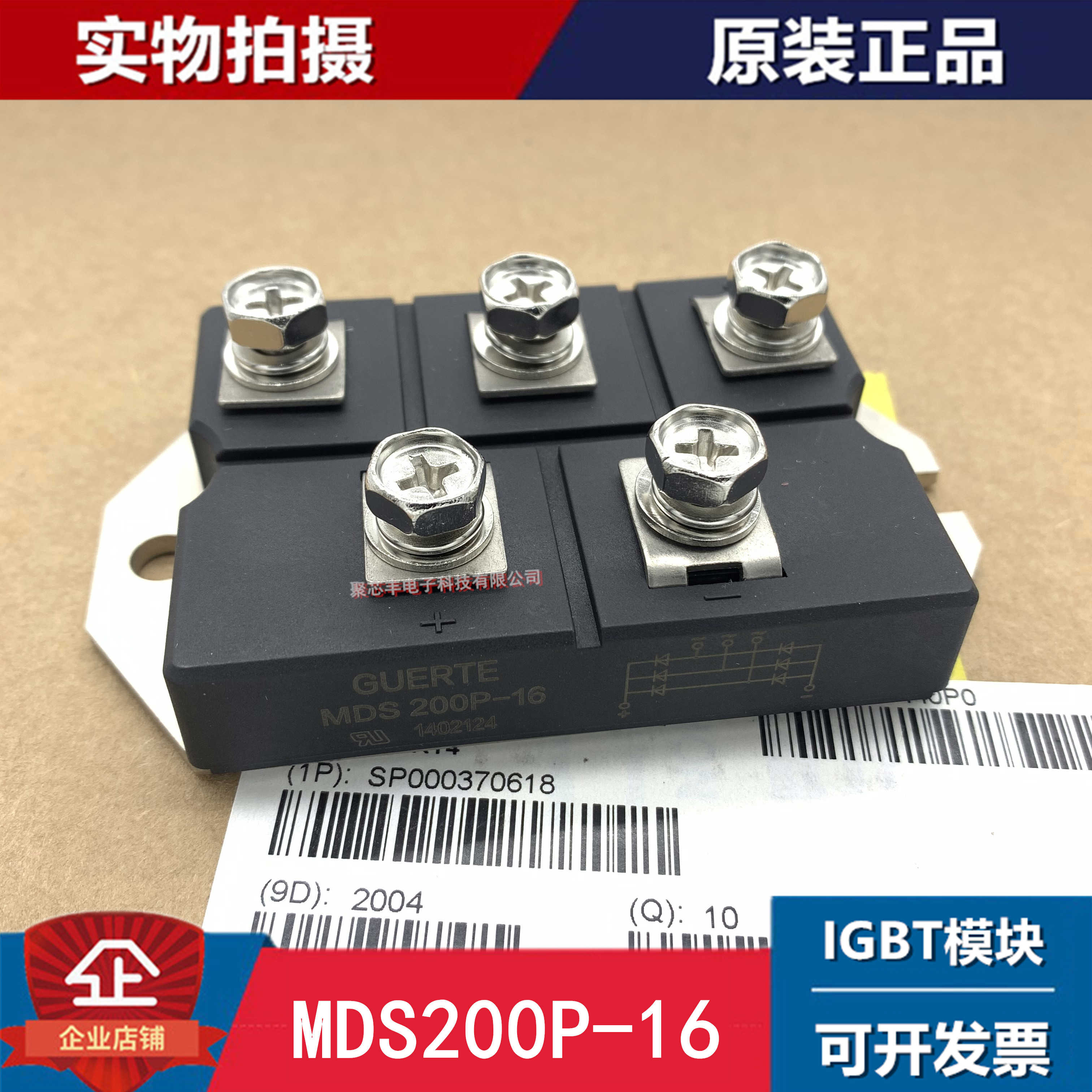 MDS160P-16 MDS200P-16 MSDM150-16 MSDM200-16 MDS150P-16