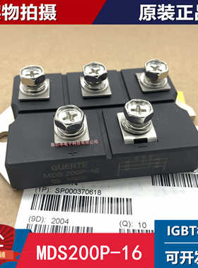 MDS160P-16 MDS200P-16 MSDM150-16 MSDM200-16 MDS150P-16