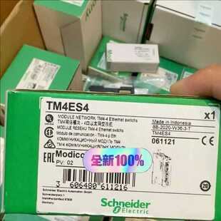 议 现货供应 全新施耐德模块TM4ES4