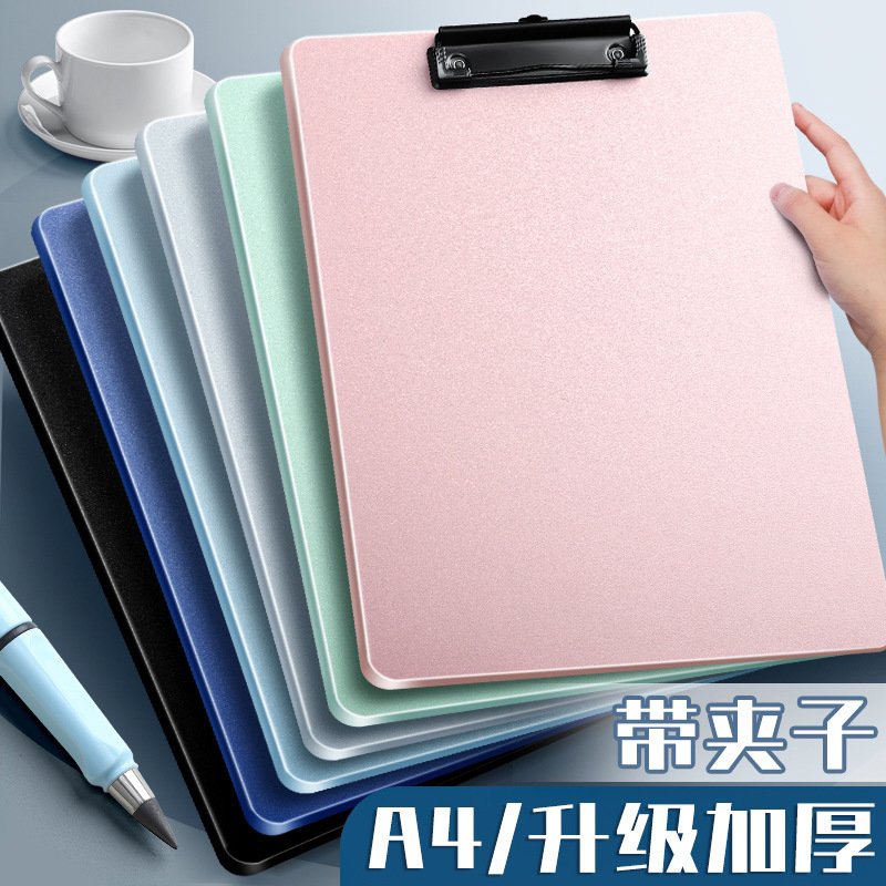 加厚文件夹a4板夹固定纸张夹板文具办公学生写字夹用会议记录试