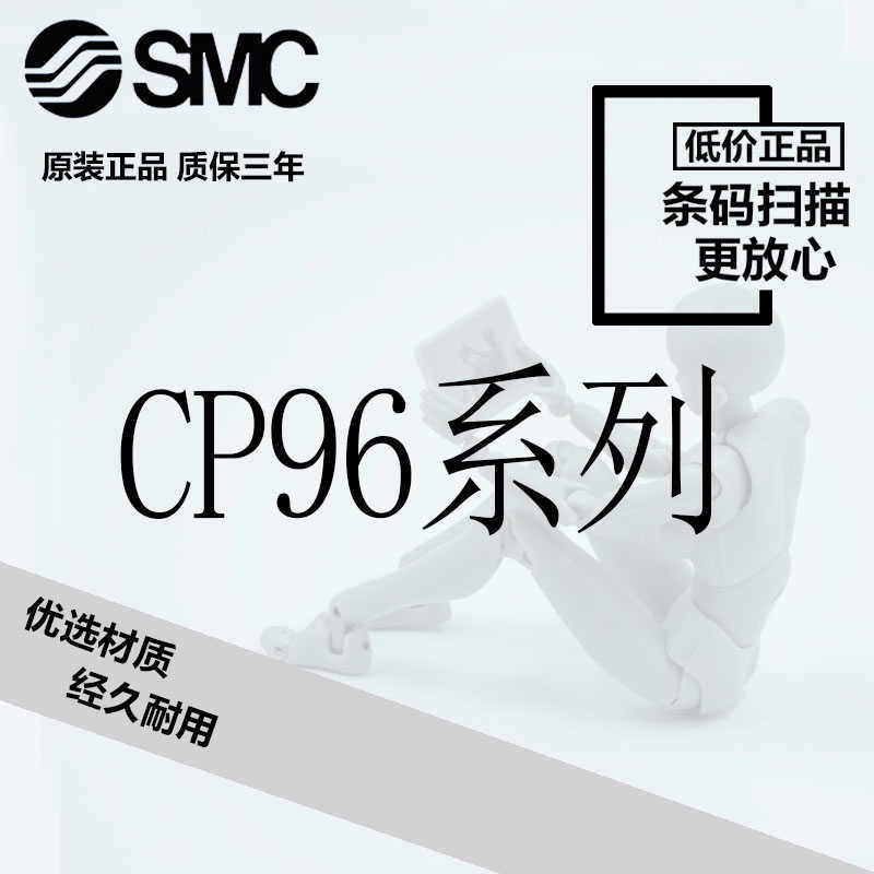 SMCCP96SB CP96SDB32 40 50-25C/50C/75C/100C/125C/150C气缸