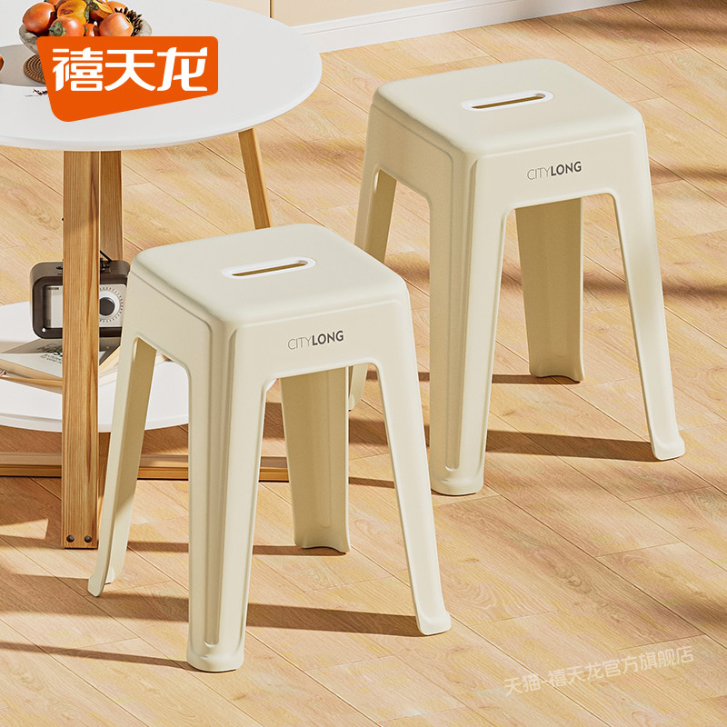 禧塑料凳子家用板凳塑料防滑加厚餐桌椅客厅简约可叠加高凳