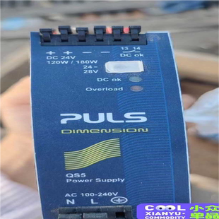 電 德國普爾世PULS QS5.241 24V5A 詢價