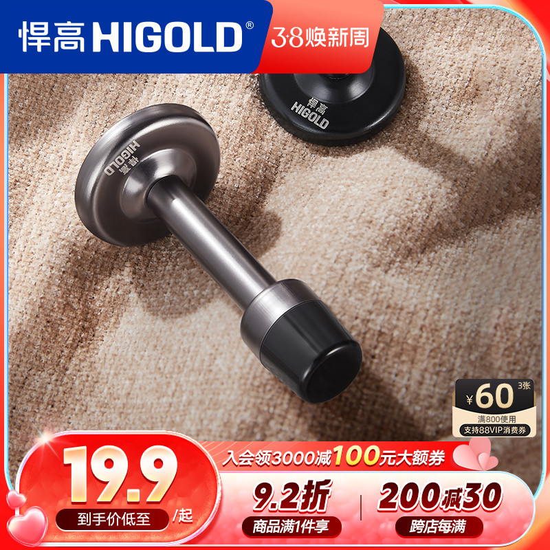 不锈钢门挡器门吸卫生间门防撞门阻防风地吸子母合页平开合页