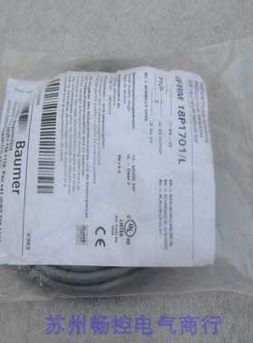 芬芳*现货销售*全新宝盟Baumer传感器 IFRM 18P1701L 现货*