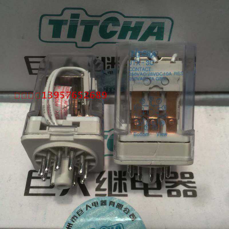 【TiTCHA】巨人继电器 JTX-3C AC220V 小型继电器 中间继电器