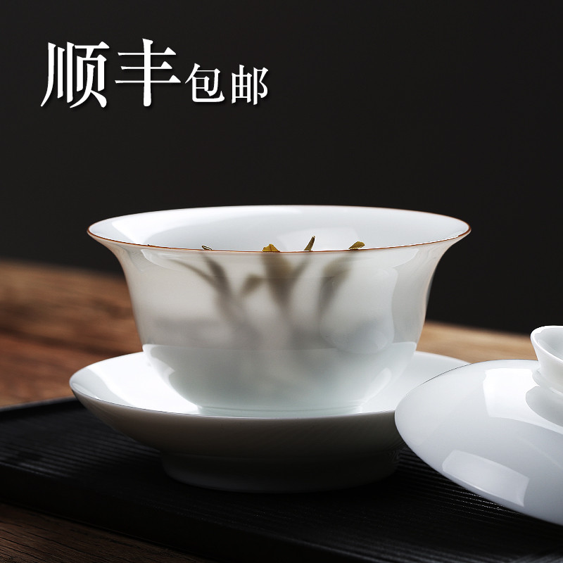 三庐 景德镇盖碗茶杯套装纯手工薄胎不烫手三才泡茶盖碗白瓷