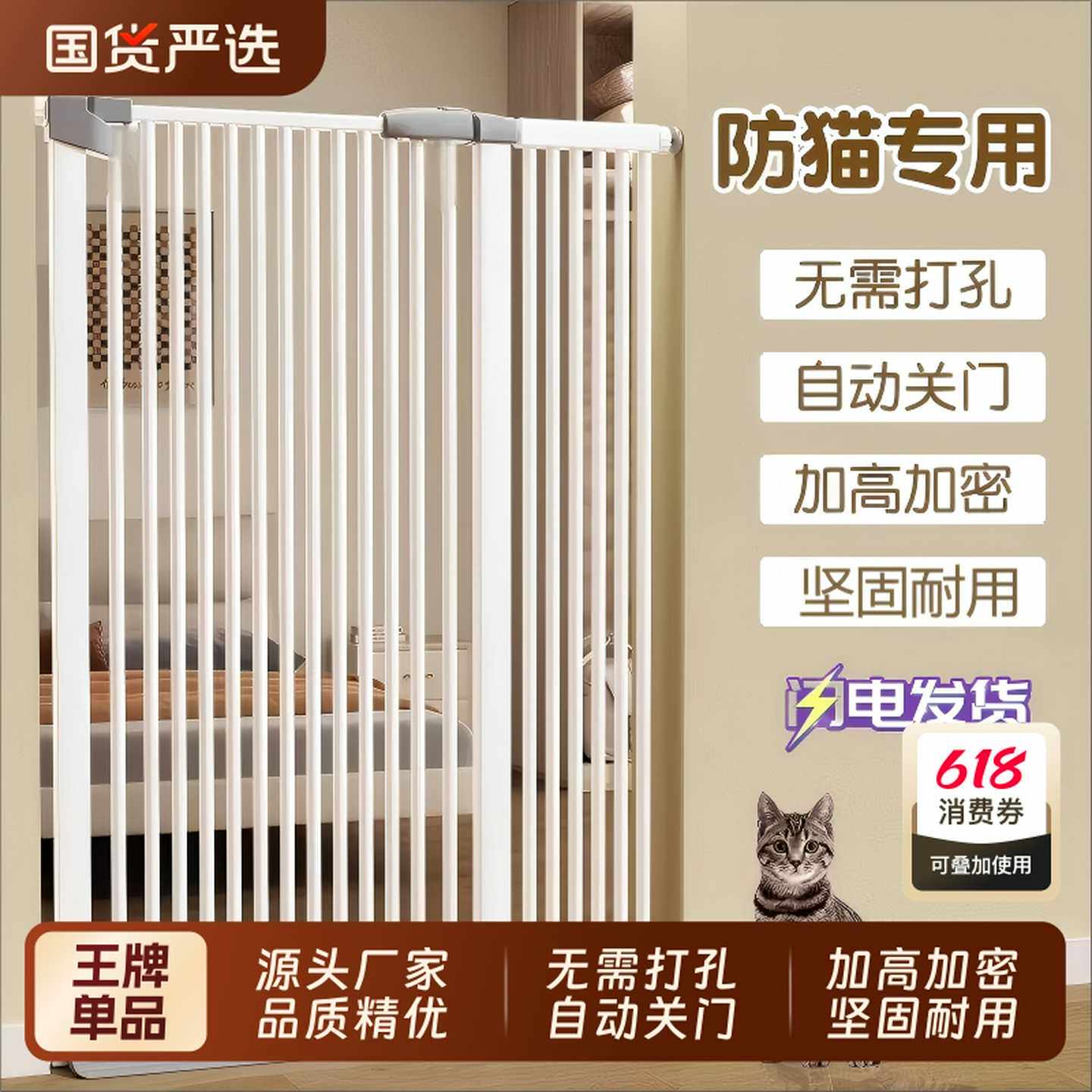 宠物围栏防猫门栏狗狗栅栏隔离拦猫咪神器栏杆挡板室内狗护栏