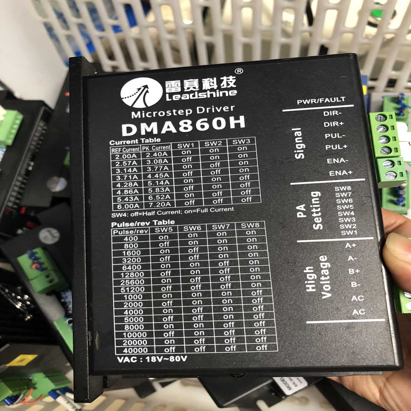 【议价】雷赛86开环步进电机DMA860H，电机86CM125，12