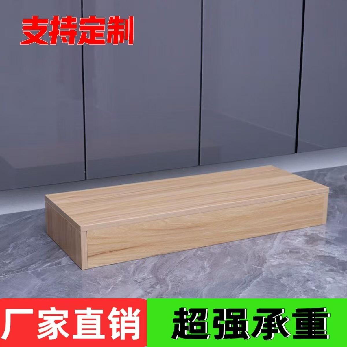 多用途实木脚踏板垫脚凳台阶踏脚板淋浴垫脚阳台晾衣增高凳可