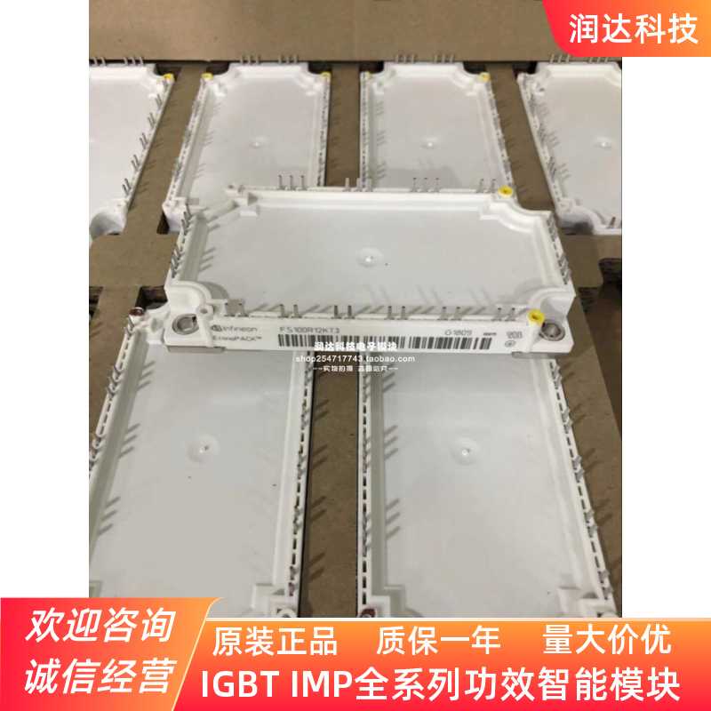 FS100R12KT3 FS100R12KT4G FS150R12KE3 GD150FFL120C6S 100FFT