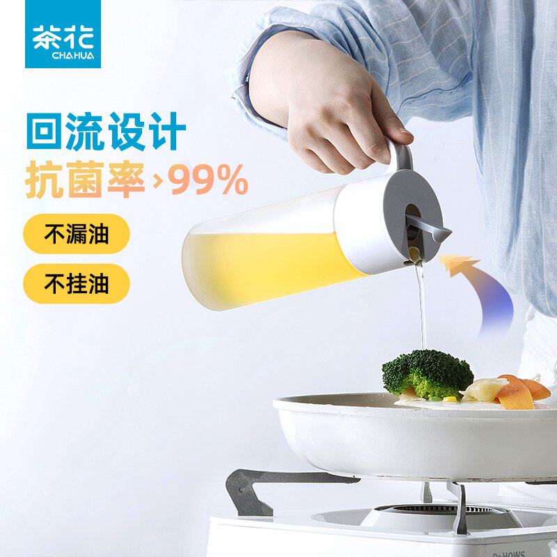 茶花玻璃油壶油瓶不挂油家用开合醋壶醋瓶油罐调料瓶防漏油壸