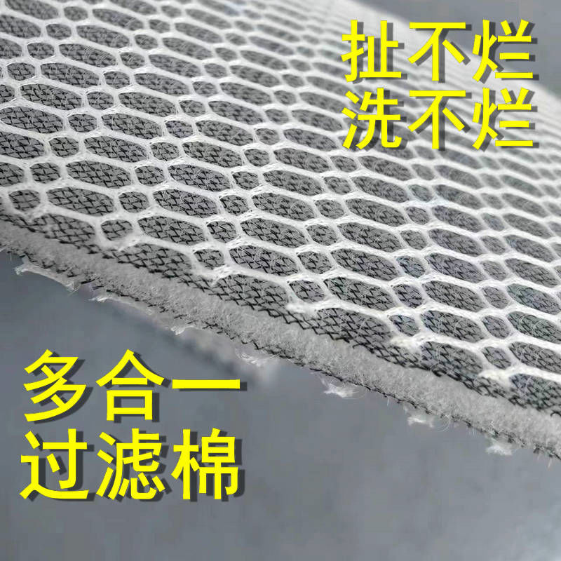 康卿过滤材料5D过滤棉多合一生化过滤棉净化棉鱼缸水族箱上部