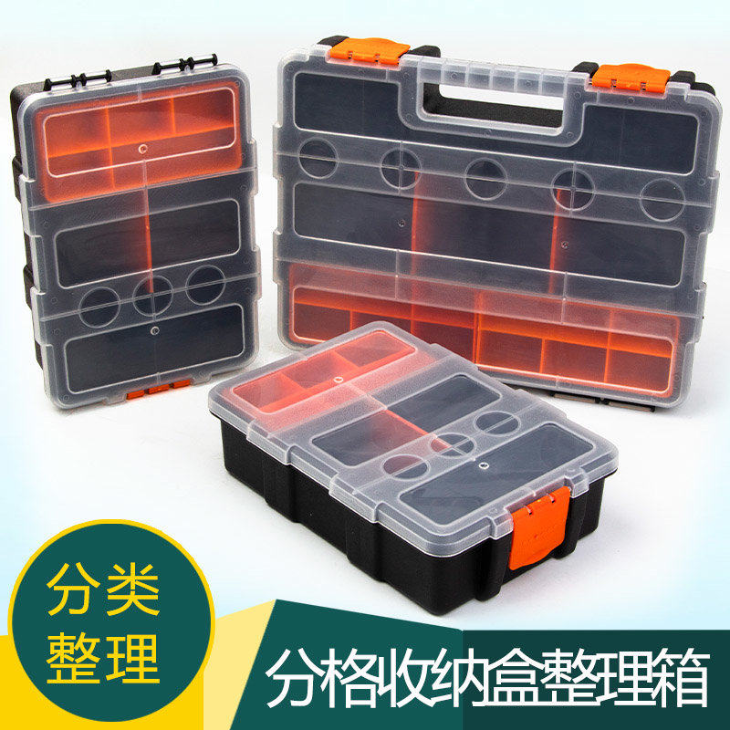 模型收纳盒分格零件盒分类螺丝盒五金配件工具盒子透明塑料工