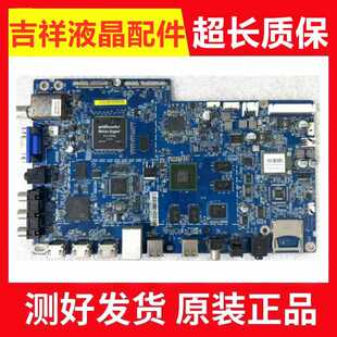 适用~原装乐视MAX70 X60S X60主板1P-0138500/0138C00/0131C00-80