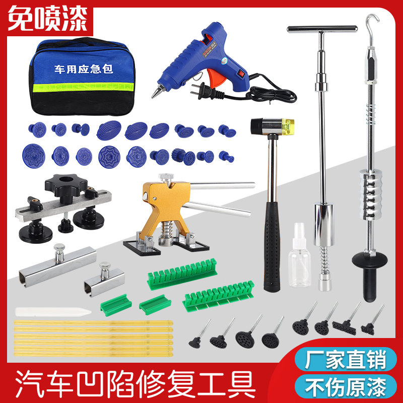 汽车凹陷修复神器汽车凹陷吸盘车门痕吸坑工具吸拔器拉钣金
