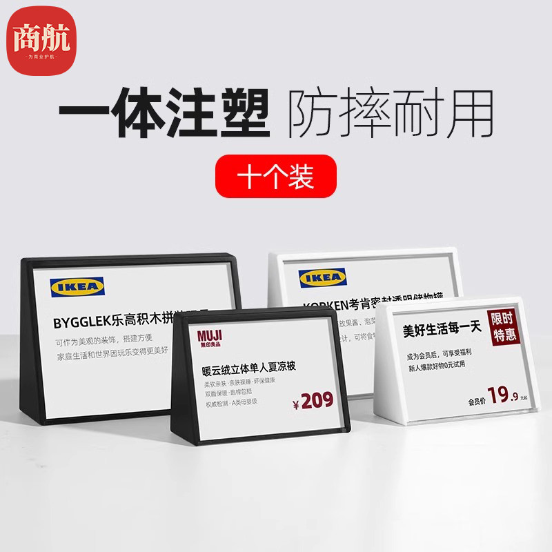 价格价价签亚克力展示架透明水晶斜面桌台卡菜名价签