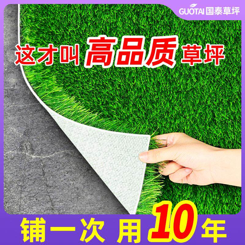 仿真草坪地毯人造人工塑料草皮水果垫子户外绿色白底橡胶地垫