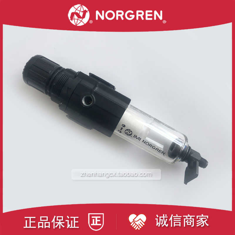 B72G-2GK-QT1-RMG诺冠NORGREN油水分离器2AK/RMG/3AK/3GK/QT2/Q