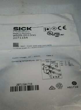 SICK西克传感器WS2S-2D1330 2071154~询价