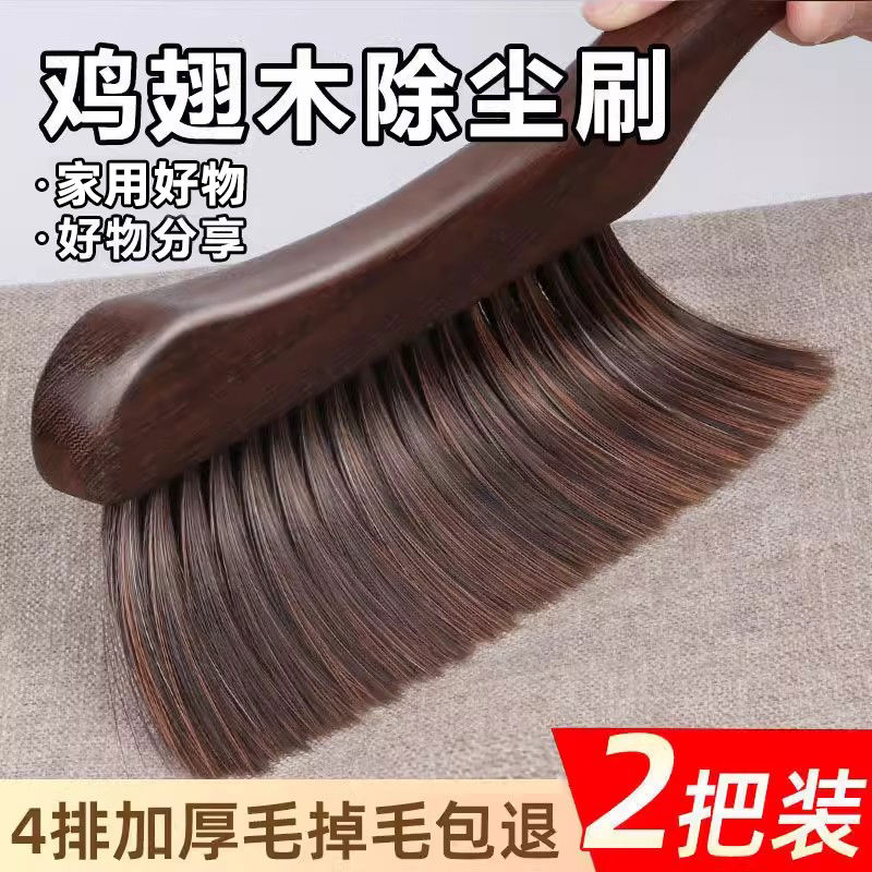 鸡翅木家用扫床刷子软毛卧室床上可爱床刷大号长柄毛刷清洁刷
