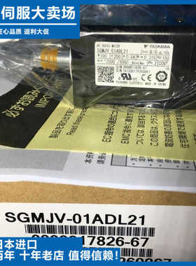 议价-全新安川SGMPH-04AAAs41