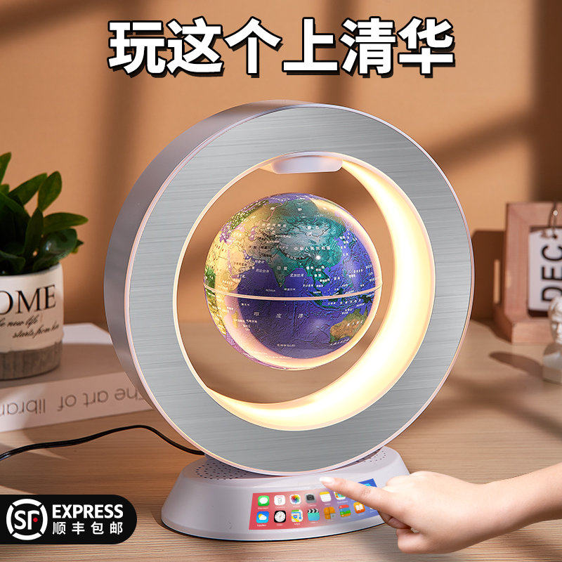 生日礼物男孩子10十12岁六一儿童节8实用9磁悬浮地球仪玩具黑