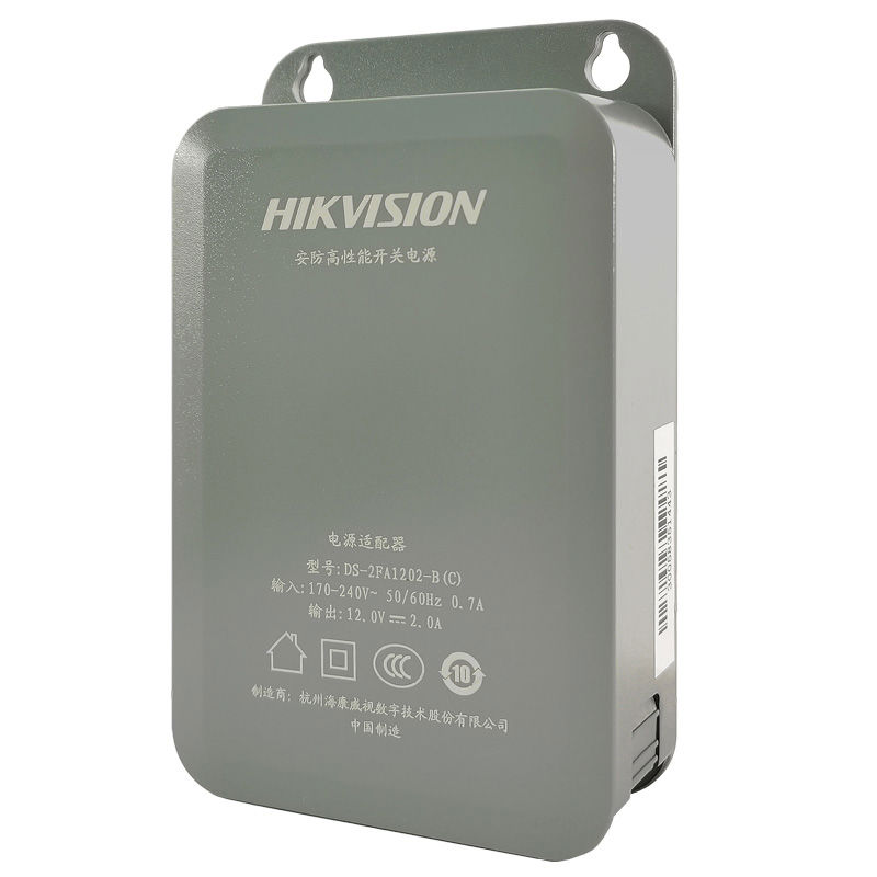 12V2A威视摄像机室外防雨水监控摄像头户外电源DS-2FA1202-B