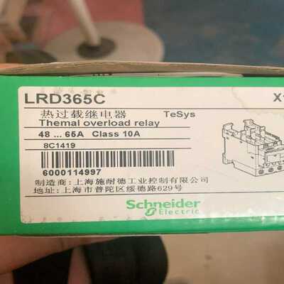 议~LRD365C热过载继电器48…65A   CLass  1