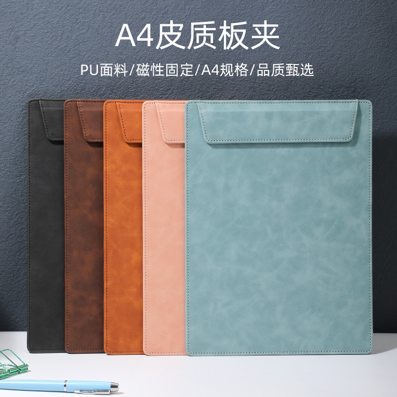 A4文件夹夹板皮质会议垫板会议记录文件夹硬壳合同单页文件夹