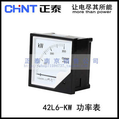 有功功率表千瓦表 42L6-KW 200/5 300/5 400/5 600/5A 380V